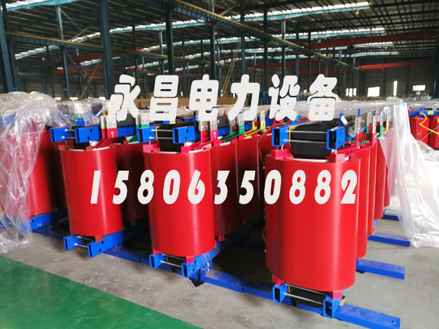 长沙SCB12-160KVA/10KV/0.4KV干式变压器