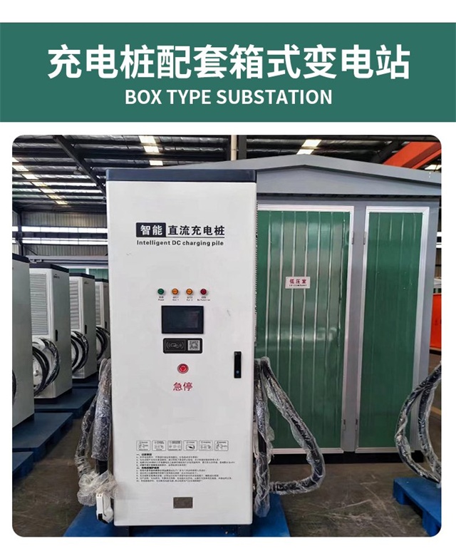 长沙汽车充电桩变压器